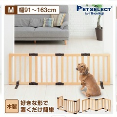 ペット用ゲート　木製　柵　ベビーゲートにもの画像