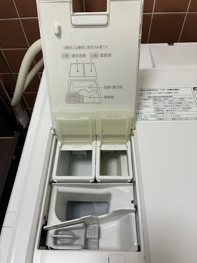 パナソニックドラム式洗濯乾燥機 | ヤマダウェブコム