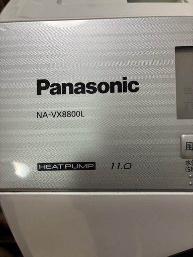 パナソニックドラム式洗濯乾燥機