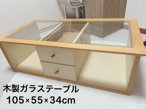 木製ガラスローテーブル (さくらさくころ) 松井山手のテーブル《座卓