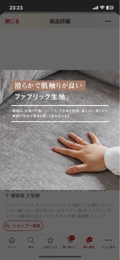 ソファ2人掛け / チャコール
