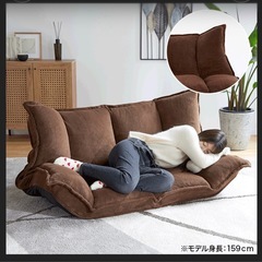 2人掛け 肉厚フロアソファの画像