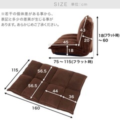 2人掛け 肉厚フロアソファの画像