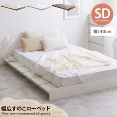 ベッドフレームの画像