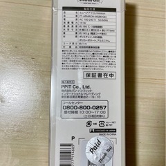 【新品未使用】ミニヘアアイロンの画像