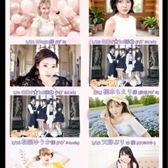 ⭐️にっこりきらきらナイト ⭐️2026/1/7水 22:30〜...