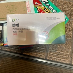 ゴキブリの対策の画像