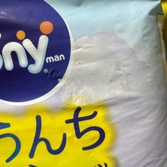 ムーニー　パンツ  M おむつ　未開封の画像