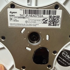Dyson     空気清浄機能付ファンの画像