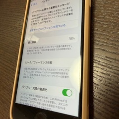 iPhoneSE2の画像