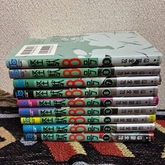 怪獣8号　1巻〜9巻