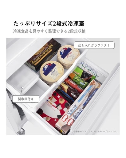 冷蔵庫【Hisence】162L   使用年数1年半