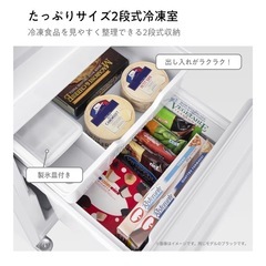 冷蔵庫【Hisence】162L   使用年数1年半の画像