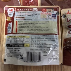 井村屋　おしるこ1人前が8袋の画像