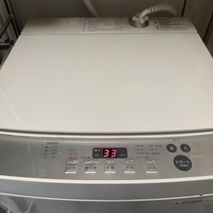 ツインバード　洗濯機の画像