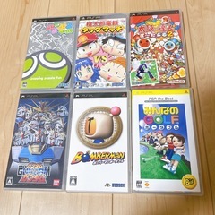 PSP ソフト 桃太郎電鉄 ぷよぷよ 太鼓の達人 ボンバーマン ...
