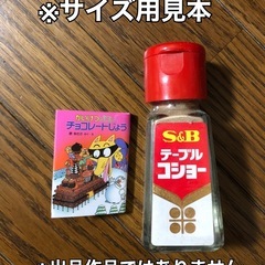 かいけつゾロリ 豆本 「まほうつかいのでし」1冊（中身確認のみ・ほぼ未使用）の画像