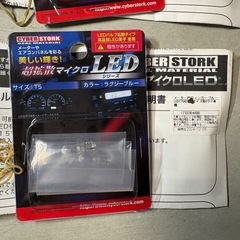 メーター内電球の画像