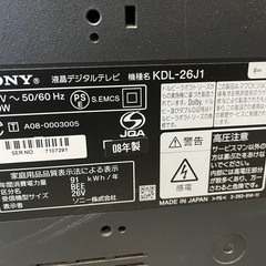 SONY ソニー 液晶デジタルテレビ BRAVAビエラ 26型の画像