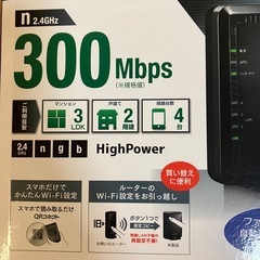 I-O DATA 無線LANルーター WN-G300R3 300Mbpsの画像