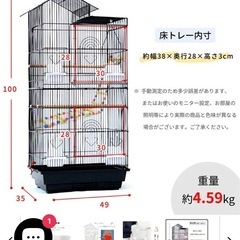 大型サイズの鳥籠の画像