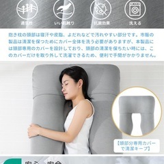 抱き枕【今週末まで限定】の画像