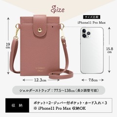 スマホショルダー ミニバッグ スマホポーチ ポシェット ピンクページュ 海外製の画像