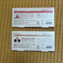 Yunth ユンス　美容液　Aiロボティクス社株主優待品の画像