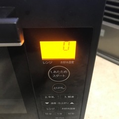 TOSHIBA  電子レンジ　家庭用　ER-VS23（K）の画像