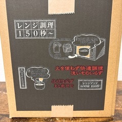 （受渡が決まりました→）大金星 レンジでチン!する生ラーメン 3食入の画像