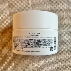 shiro バスソルトの画像