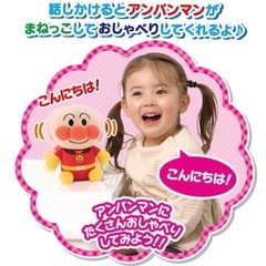 あんぱんぬいぐるみの画像