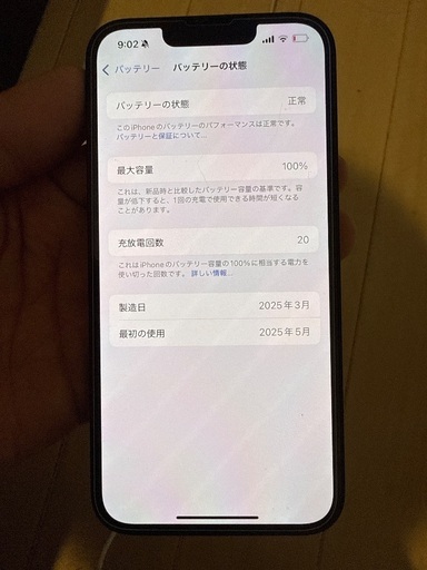 携帯電話/スマホ iPhone16e