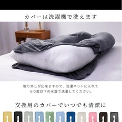 ハグモッチ　抱き枕　コットングレージュの画像