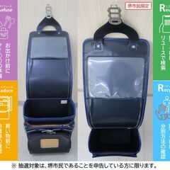 【堺市民限定】(2601-12) ランドセル（黒紺）の画像