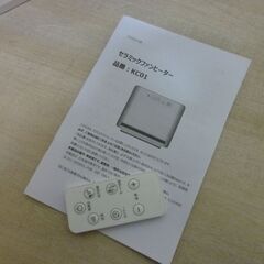 未使用/新品　アウトレット　セラミックヒーター【人感＆室温 Ｗセンサー】速暖1200Ｗ 切り忘れ防止 室温キープ 8h オートオフ機能 リモコン付き 人感センサー 足元ヒーター セラミックファンヒーター 暖房 人感 小型 薄型 省エネの画像