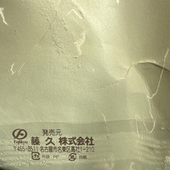 アクリルテープ持ち手　60センチ×二本手の画像