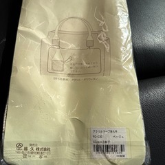 アクリルテープ持ち手　60センチ×二本手の画像