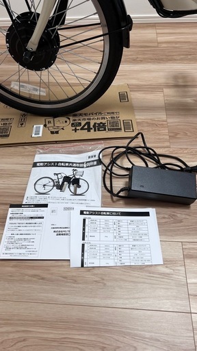 PELTECH ペルテック TDN-212L 折りたたみ電動自転車