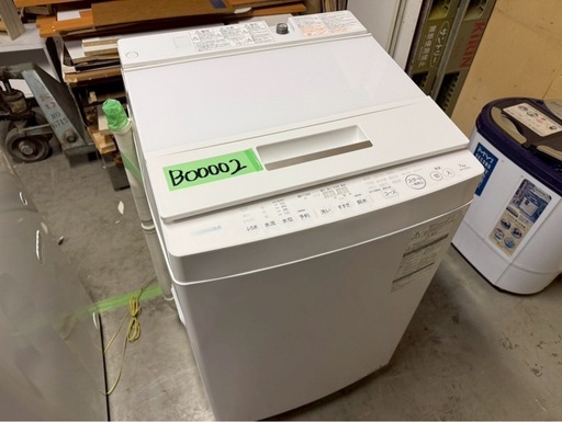 TOSHIBA 洗濯機 7.0kg