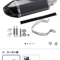 サイレンサーの画像