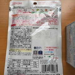 ベビーフード　9ヶ月頃から
の画像