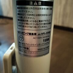 2017年製DC扇風機リモコン付き（直接受け渡し）の画像