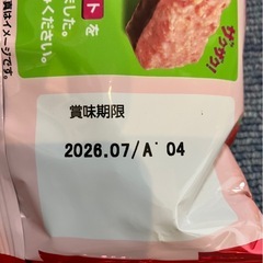 いちごのサンダー　ミニバーの画像