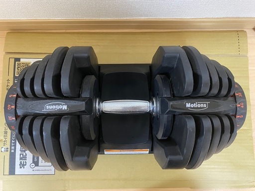 可変式ダンベル  40kg  1個