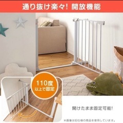 ベビーゲートの画像