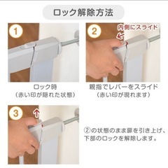ベビーゲートの画像