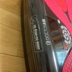 ドクターエアの画像