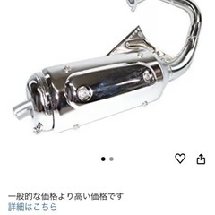 af27スポーツチャンバー？の画像