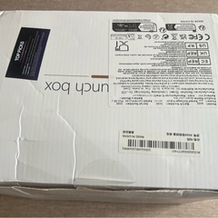 ポータブル電気ランチボックス USB充電式 保温ランチボックス  
の画像